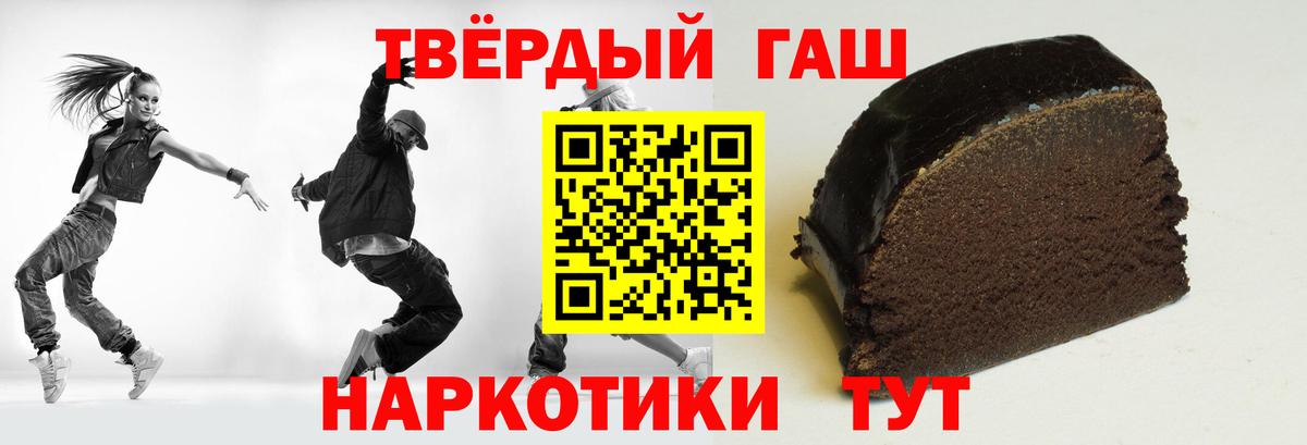 Гашиш  ГАШИШ гарик  Вход с VPN  ГАШИШ хэш  Владикавказ 