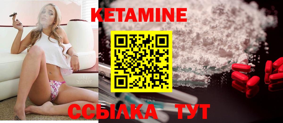 Владикавказ  Кетамин ketamine  ссылка на мегу ТОР  Вход с VPN 