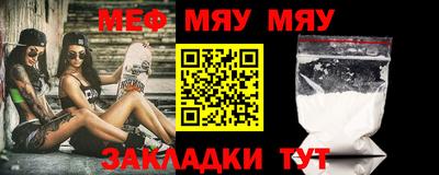 mdma Янаул