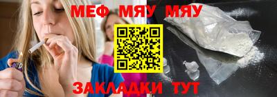 стаф Ярцево