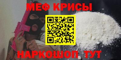 mdma Янаул