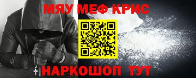 стаф Ярцево
