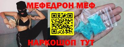 стаф Ярцево