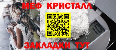 стаф Ярцево