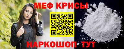 стаф Ярцево