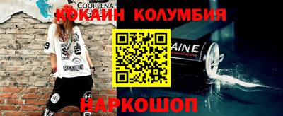 синтетический гашиш Ярославль
