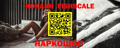 синтетический гашиш Ярославль
