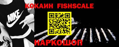 синтетический гашиш Ярославль