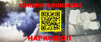 синтетический гашиш Ярославль
