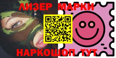 синтетический гашиш Ярославль