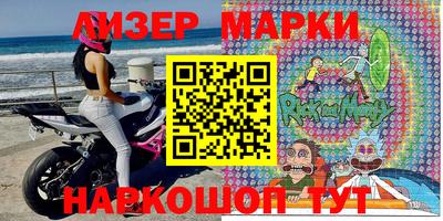 синтетический гашиш Ярославль