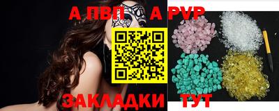 mdma Янаул