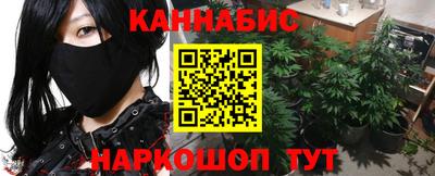 синтетический гашиш Ярославль