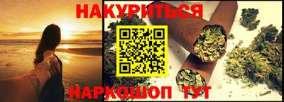 стаф Ярцево