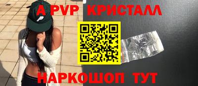 стаф Ярцево
