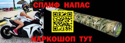 стаф Ярцево
