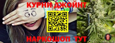 синтетический гашиш Ярославль