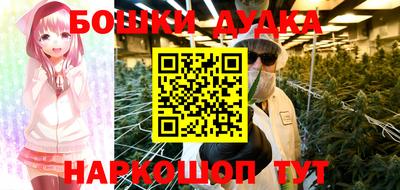 синтетический гашиш Ярославль