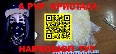 синтетический гашиш Ярославль