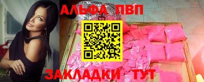 синтетический гашиш Ярославль