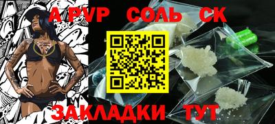 mdma Янаул