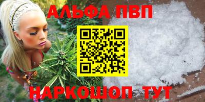 синтетический гашиш Ярославль