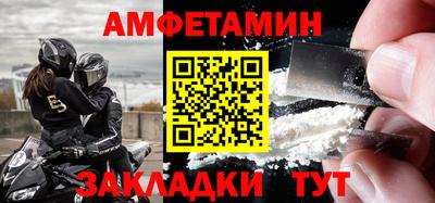 mdma Янаул