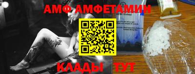 синтетический гашиш Ярославль