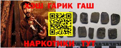 синтетический гашиш Ярославль
