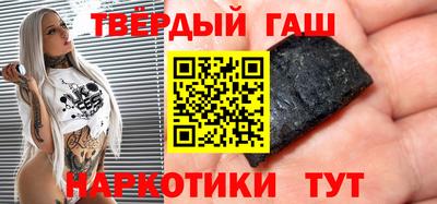 стаф Ярцево
