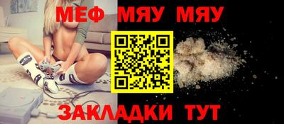 стаф Ярцево