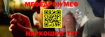 mdma Янаул