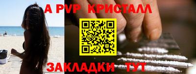 стаф Ярцево