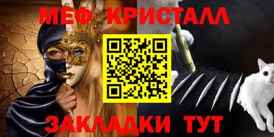 mdma Янаул