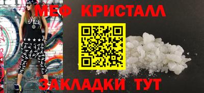 синтетический гашиш Ярославль