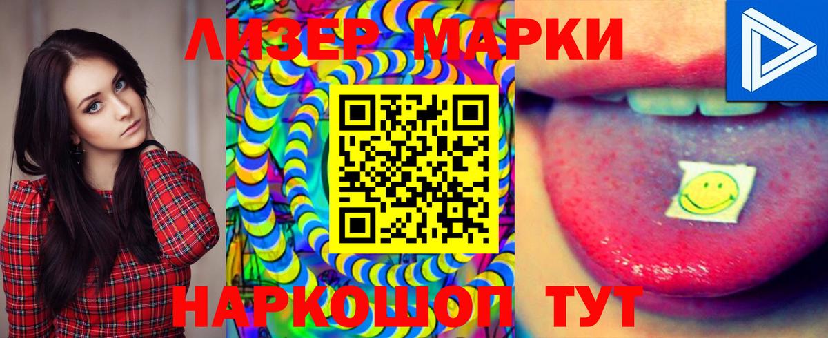 LSD-25 экстази кислота Владикавказ