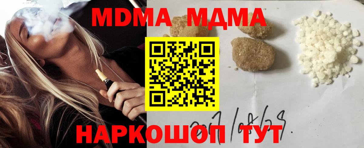 MDMA VHQ Владикавказ