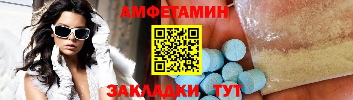 МЕТАМФЕТАМИН Methamphetamine  МЕТАМФЕТАМИН Methamphetamine  Вход с VPN  Владикавказ 