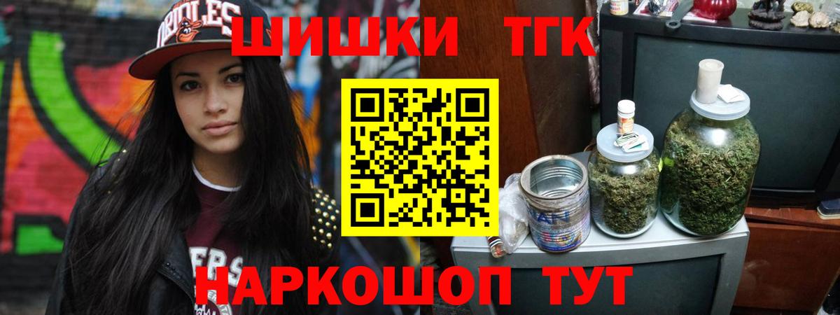 Бошки Шишки Ganja Владикавказ