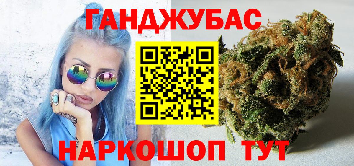 Конопля SATIVA & INDICA  Марихуана LSD WEED  Канабис план  Владикавказ  Вход с VPN 